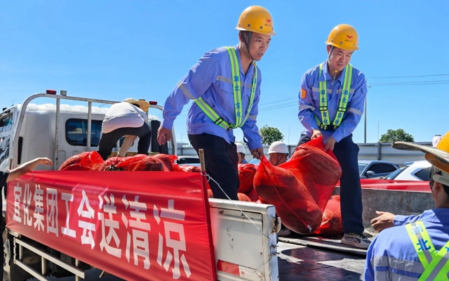 夏日送清涼關懷沁人心！全集團開展送清涼活動