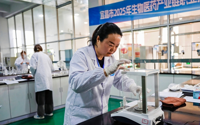 以賽礪精兵技強展風采！宜化集團在2025年“藥谷杯”職業技能競賽中斬獲佳績(圖1)