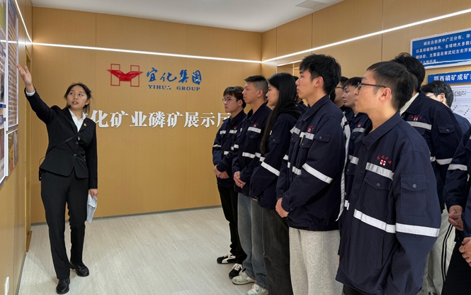 助力青年人才快速融入，宜化礦業(yè)組織新進(jìn)大學(xué)生開展現(xiàn)場研學(xué)(圖1)