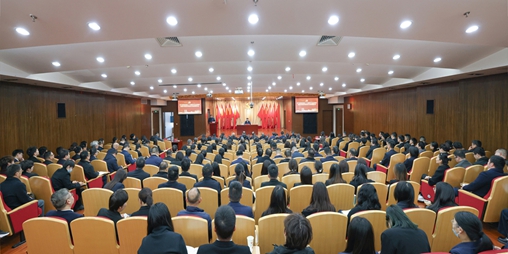 學(xué)習(xí)貫徹黨的二十屆四中全會精神宜昌市委宣講團(tuán)宜化集團(tuán)報(bào)告會舉行