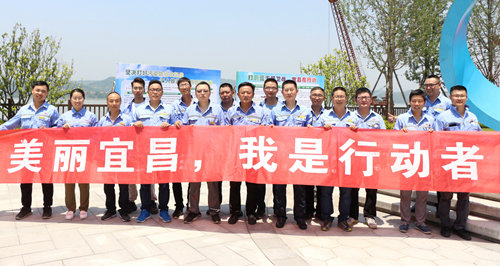 美麗宜化 我是行動者