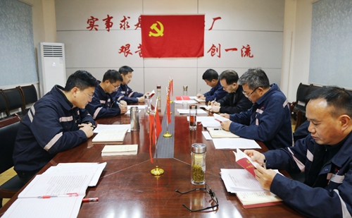 周金平列席指導(dǎo)礦業(yè)公司黨委“不忘初心、牢記使命”專題民主生活會