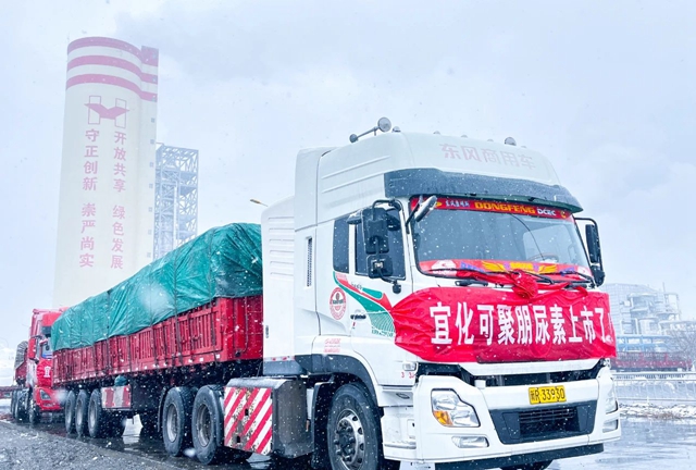 喜訊！新疆天運新產(chǎn)品可聚朋尿素成功下線