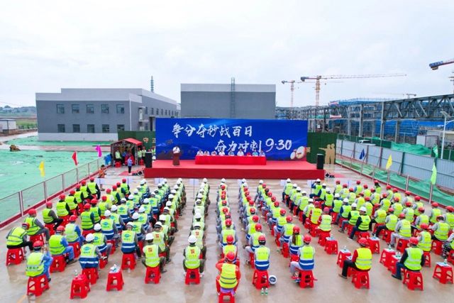決戰決勝！邦普宜化項目吹響百日攻堅號角