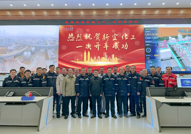 開門紅！新宜化工氨醇項目一次開車成功！