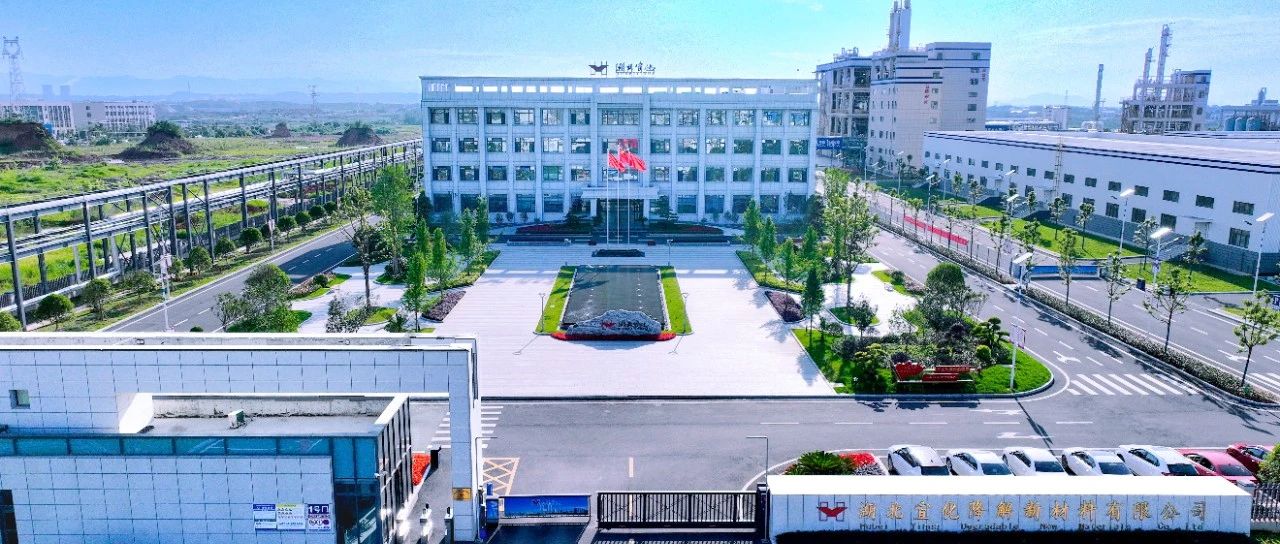 降解新材料公司：嚴抓細管保安全，全力以赴戰大修