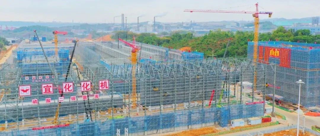 加速推進！宜化楚星整體升級改造項目關鍵裝置主體結構順利封頂